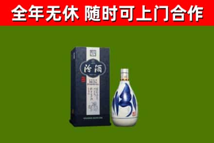 天台回收汾酒