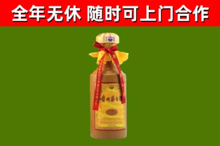 天台回收15年份茅台