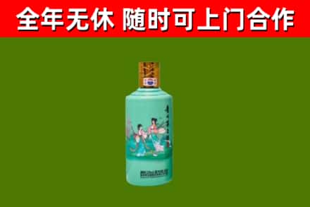 天台回收节气茅台酒