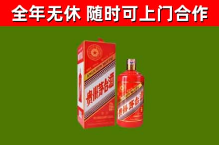 天台回收生肖茅台酒