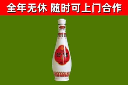 天台回收老汾酒