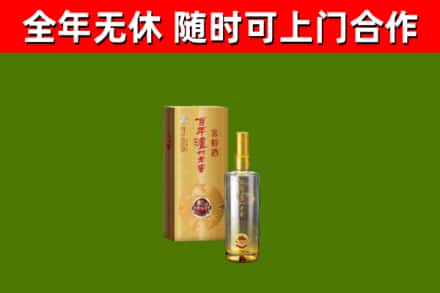 天台回收泸州老窖
