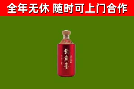 天台回收钓鱼台