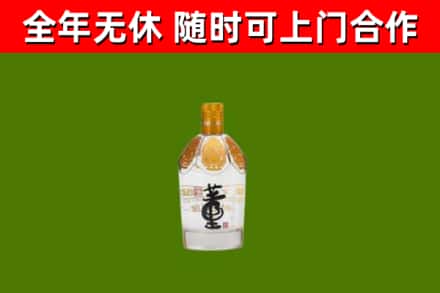 天台回收董酒
