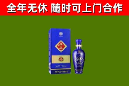 天台回收杜康