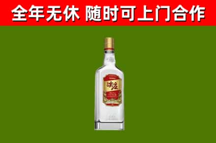 天台回收尖庄酒