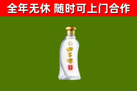 天台回收口子窖