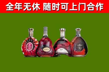 天台回收老洋酒