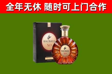 天台回收人头马洋酒