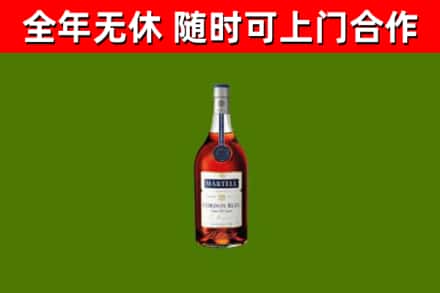 天台回收蓝带洋酒